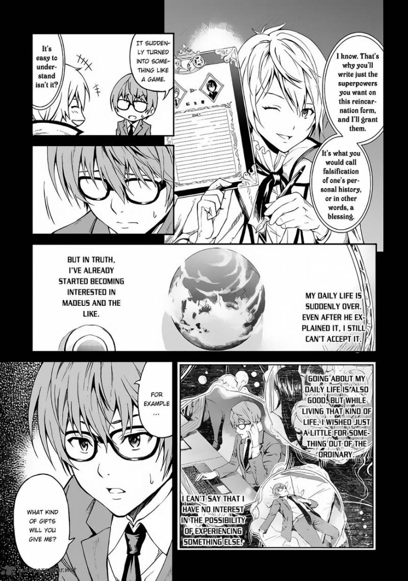 Sozai Saishuka no Isekai Ryokouki - Chapter 1 image 19